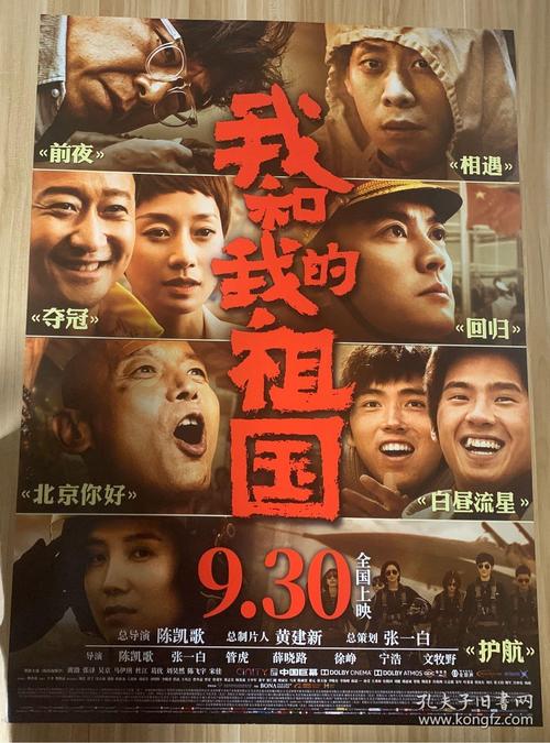 做个假委托公证书